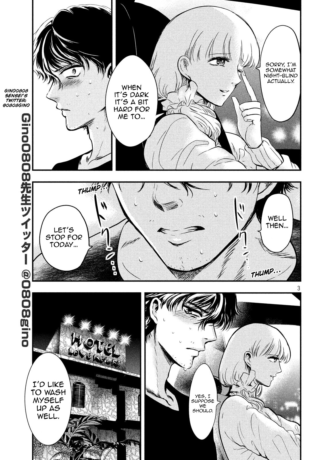 Eating Crab with a Yukionna Chapter 3 - Page 3