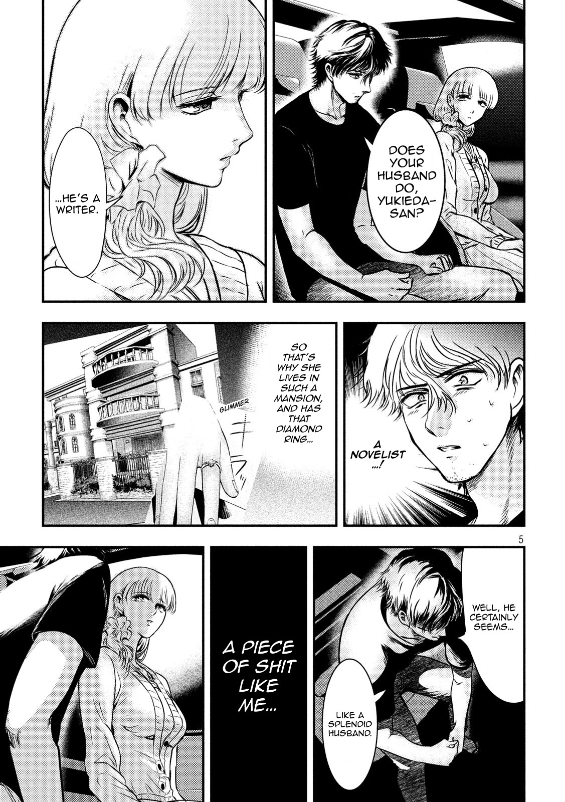 Eating Crab with a Yukionna Chapter 3 - Page 5