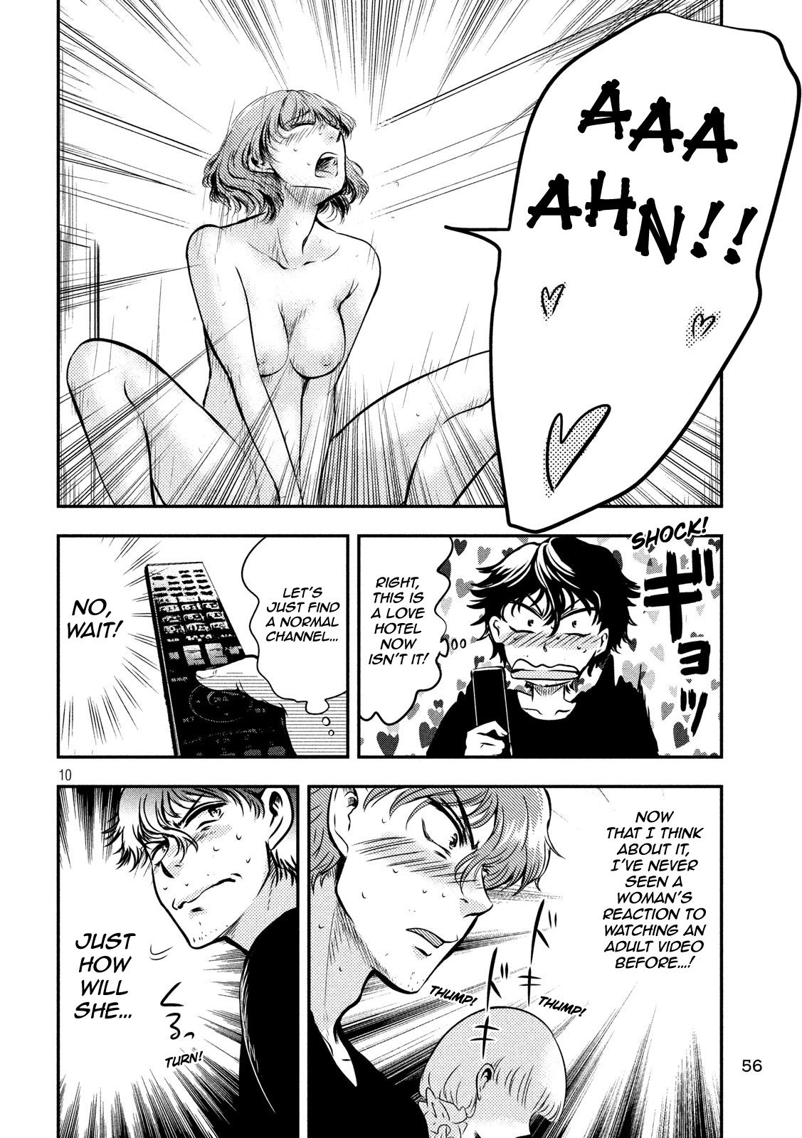 Eating Crab with a Yukionna Chapter 3 - Page 10