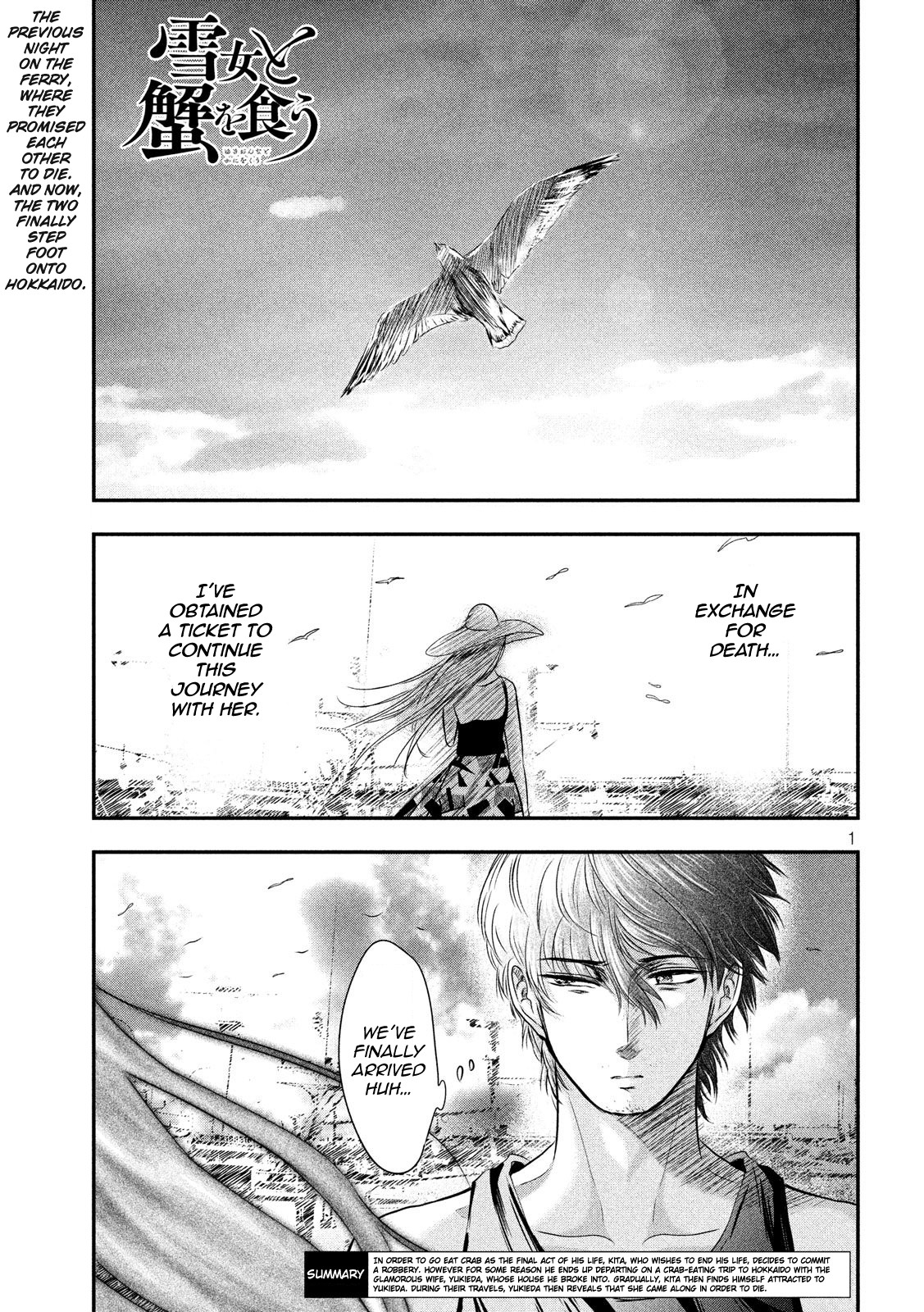 Eating Crab with a Yukionna Chapter 30 - Page 1