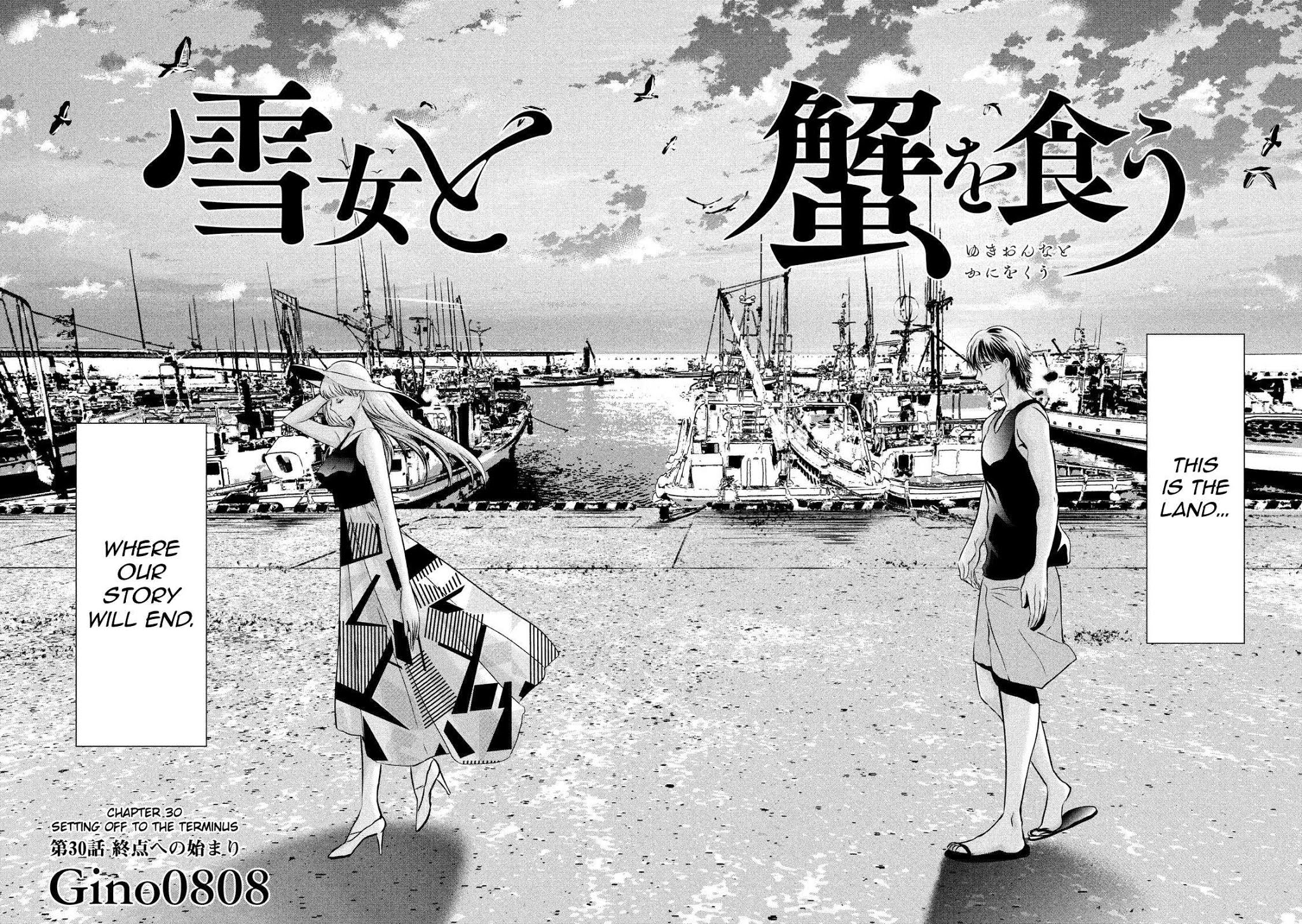 Eating Crab with a Yukionna Chapter 30 - Page 2