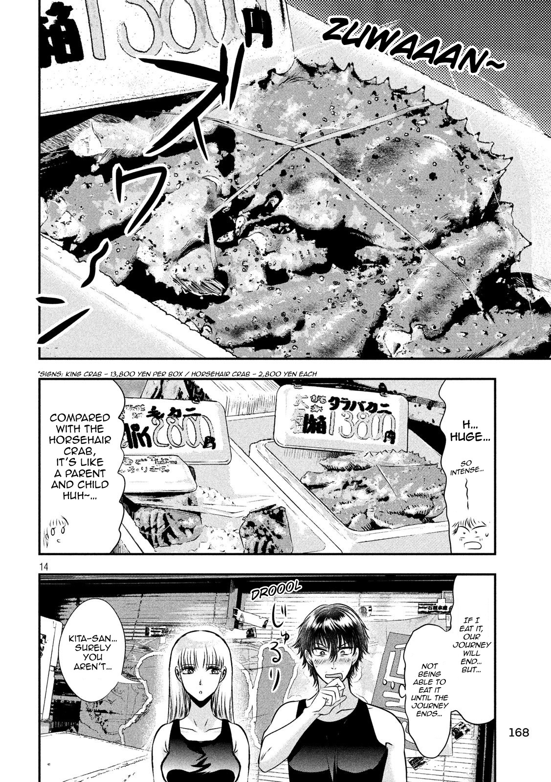 Eating Crab with a Yukionna Chapter 30 - Page 13