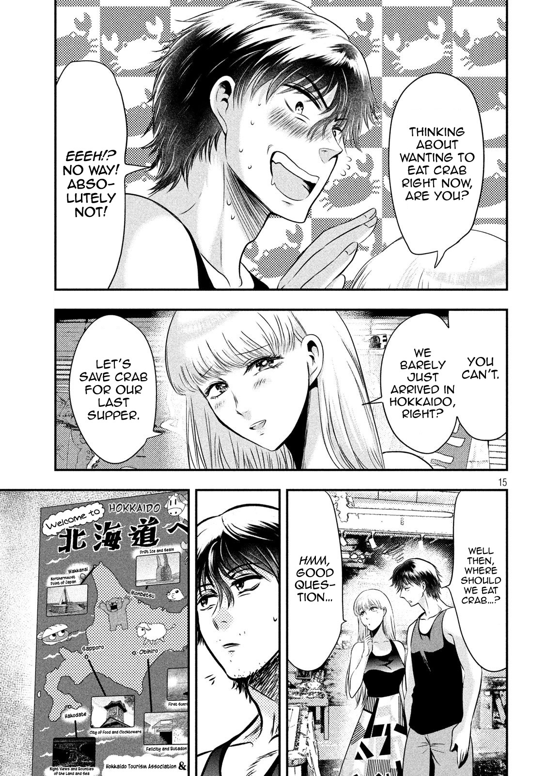 Eating Crab with a Yukionna Chapter 30 - Page 14