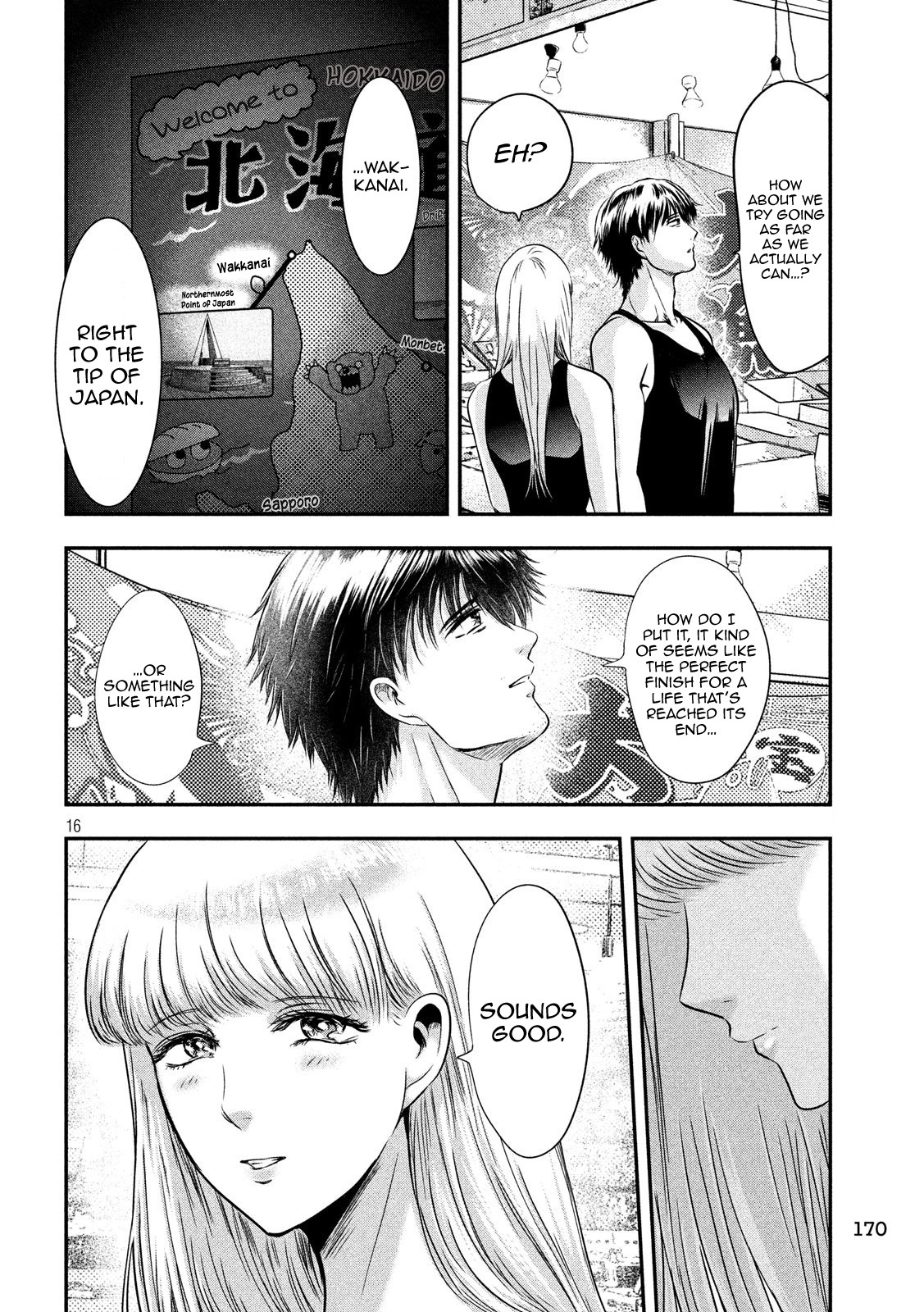 Eating Crab with a Yukionna Chapter 30 - Page 15