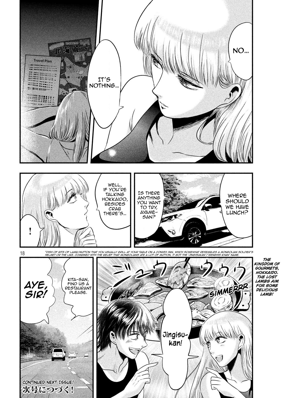 Eating Crab with a Yukionna Chapter 30 - Page 17