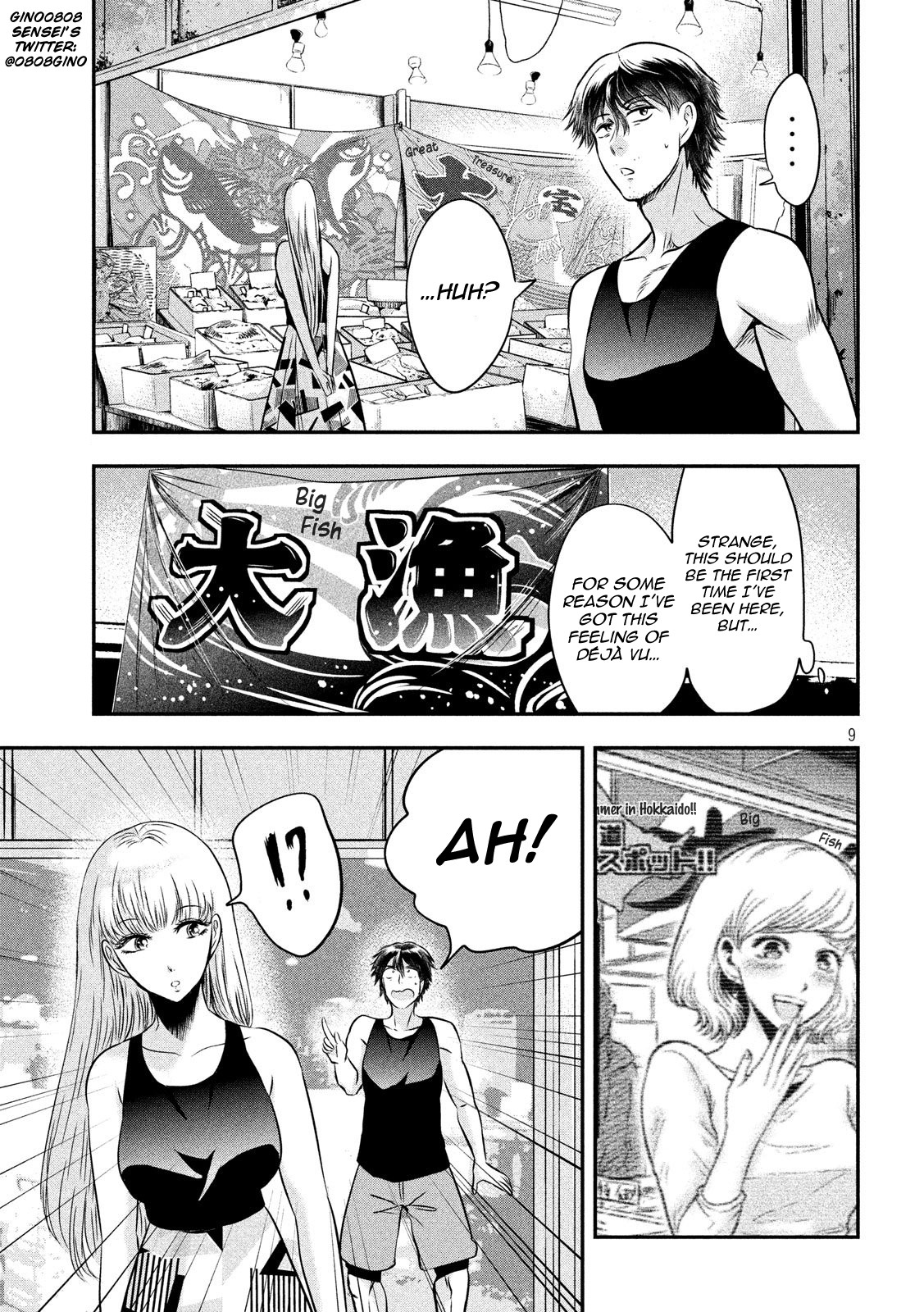 Eating Crab with a Yukionna Chapter 30 - Page 8