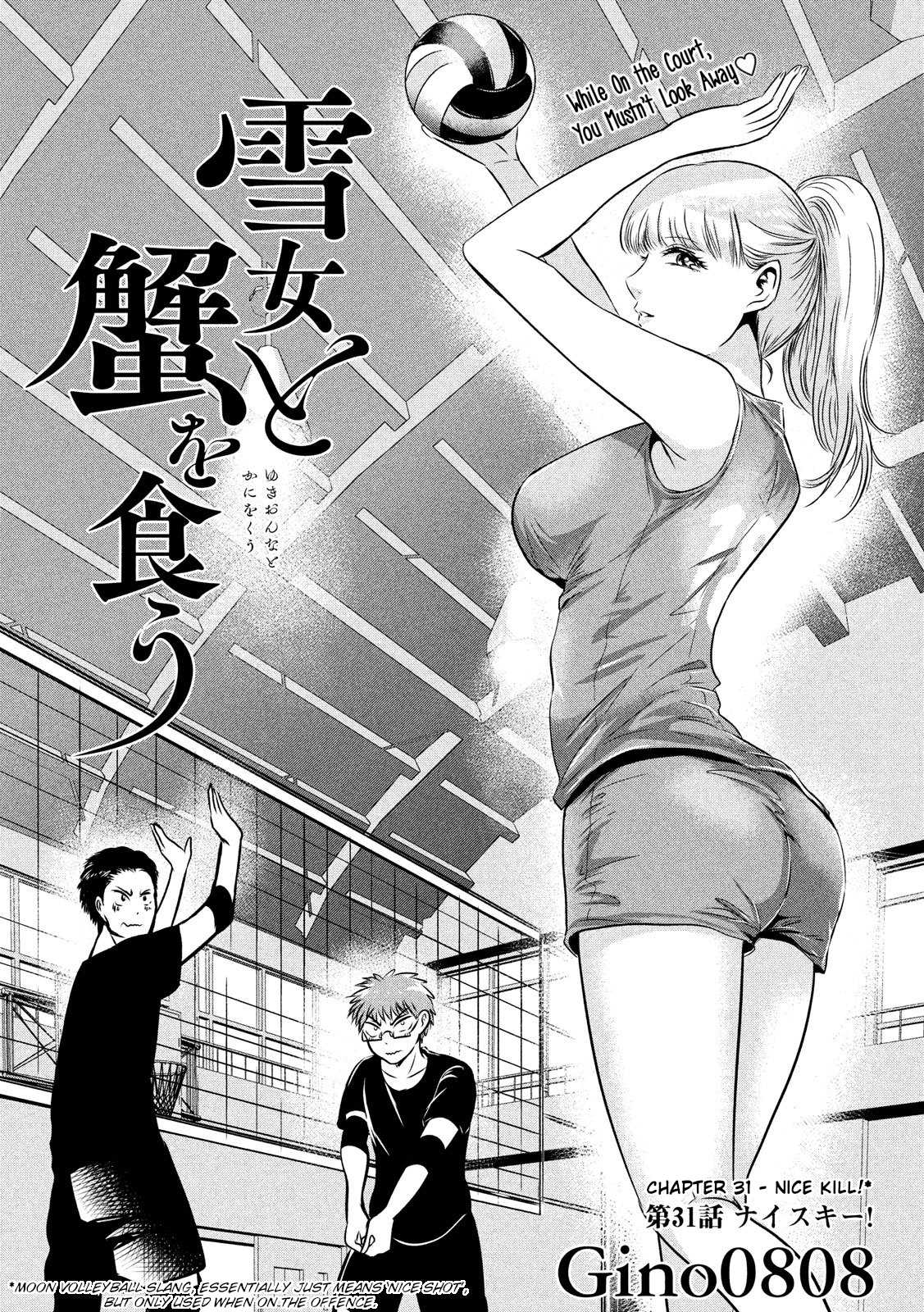 Eating Crab with a Yukionna Chapter 31 - Page 2