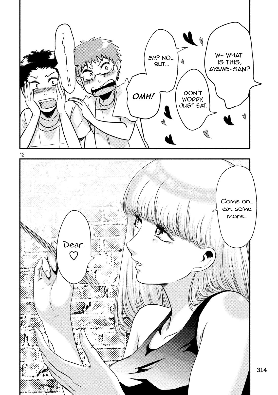 Eating Crab with a Yukionna Chapter 31 - Page 13