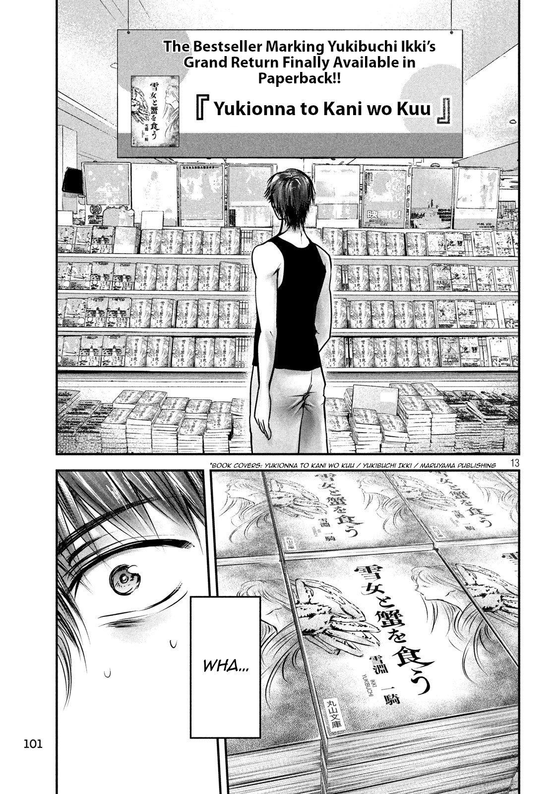 Eating Crab with a Yukionna Chapter 32 - Page 13