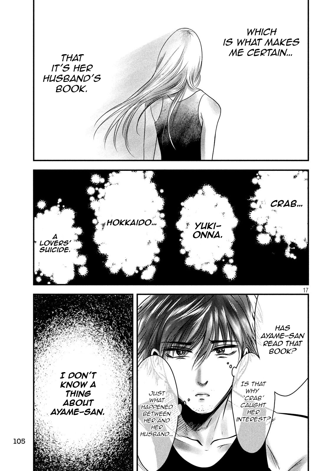 Eating Crab with a Yukionna Chapter 32 - Page 17