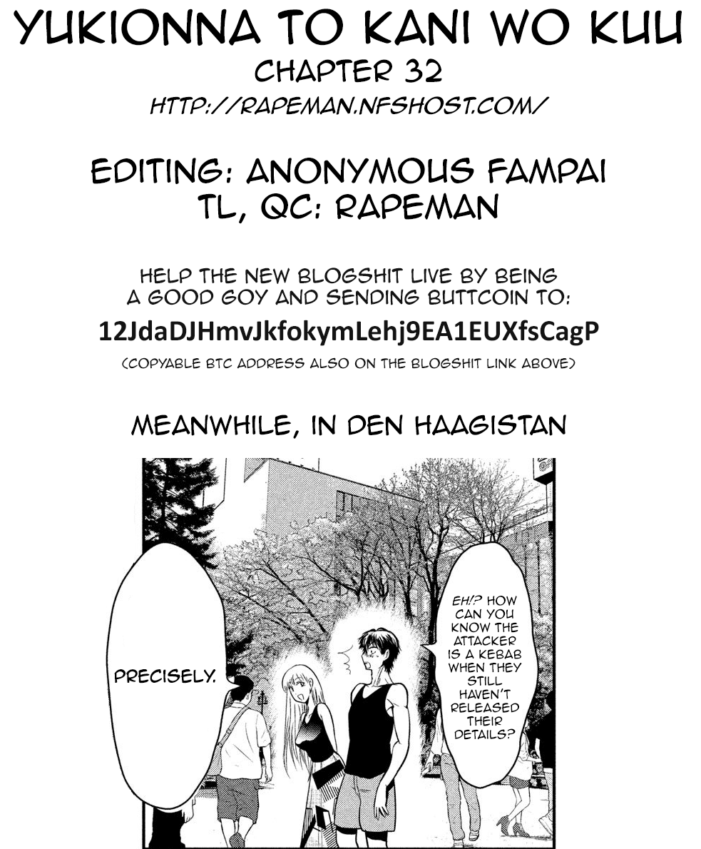 Eating Crab with a Yukionna Chapter 32 - Page 19