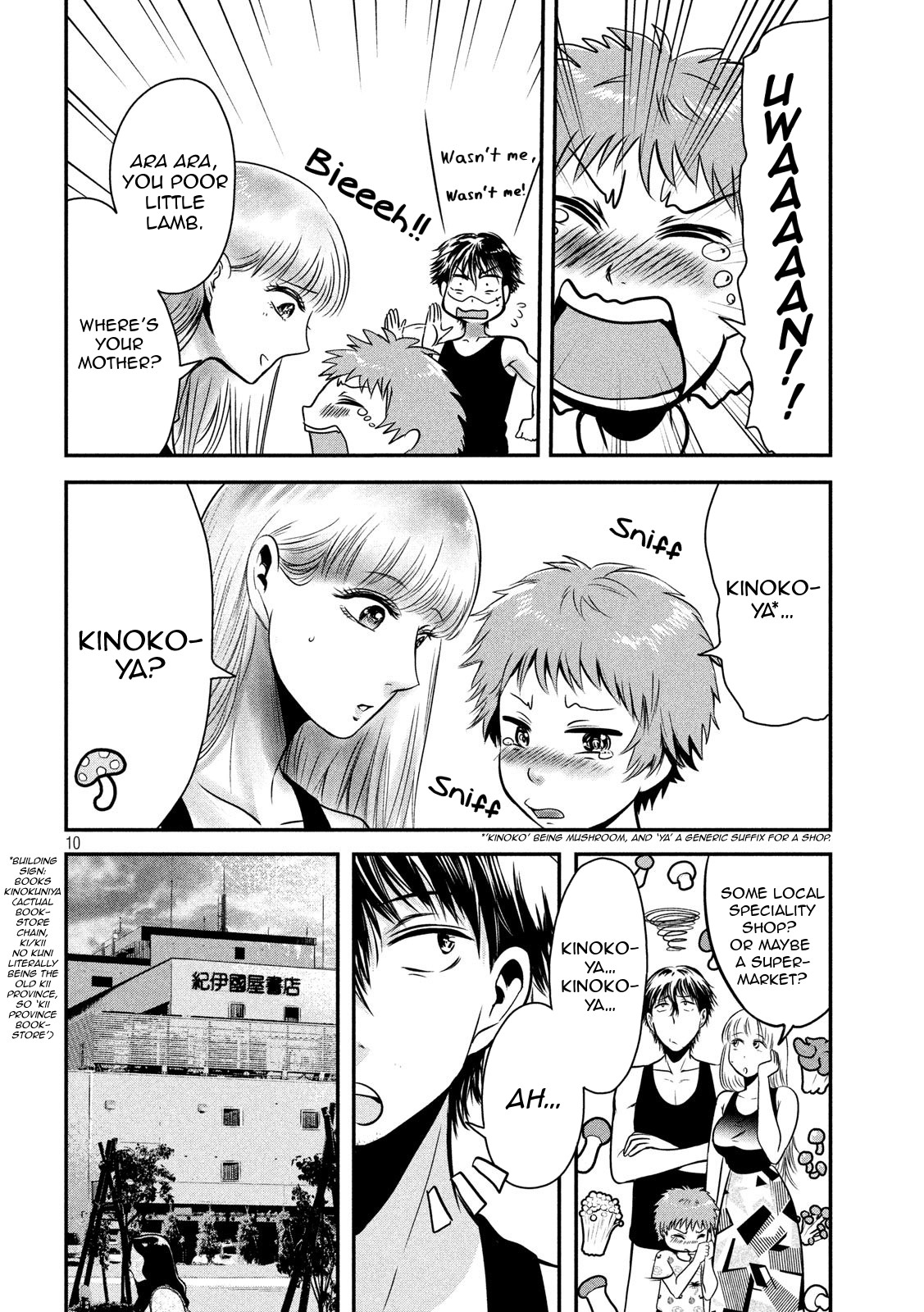 Eating Crab with a Yukionna Chapter 32 - Page 10