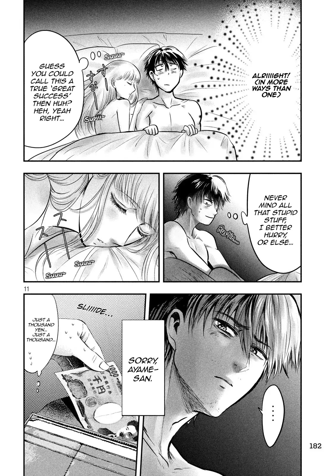 Eating Crab with a Yukionna Chapter 33 - Page 11
