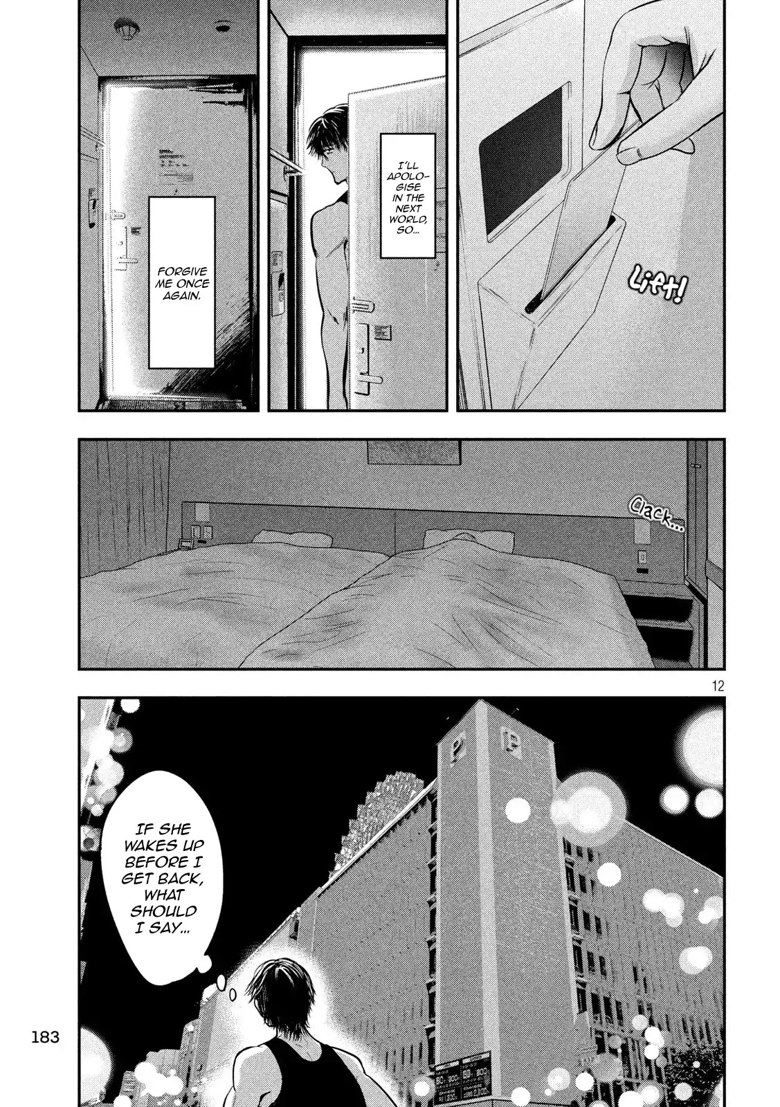 Eating Crab with a Yukionna Chapter 33 - Page 12