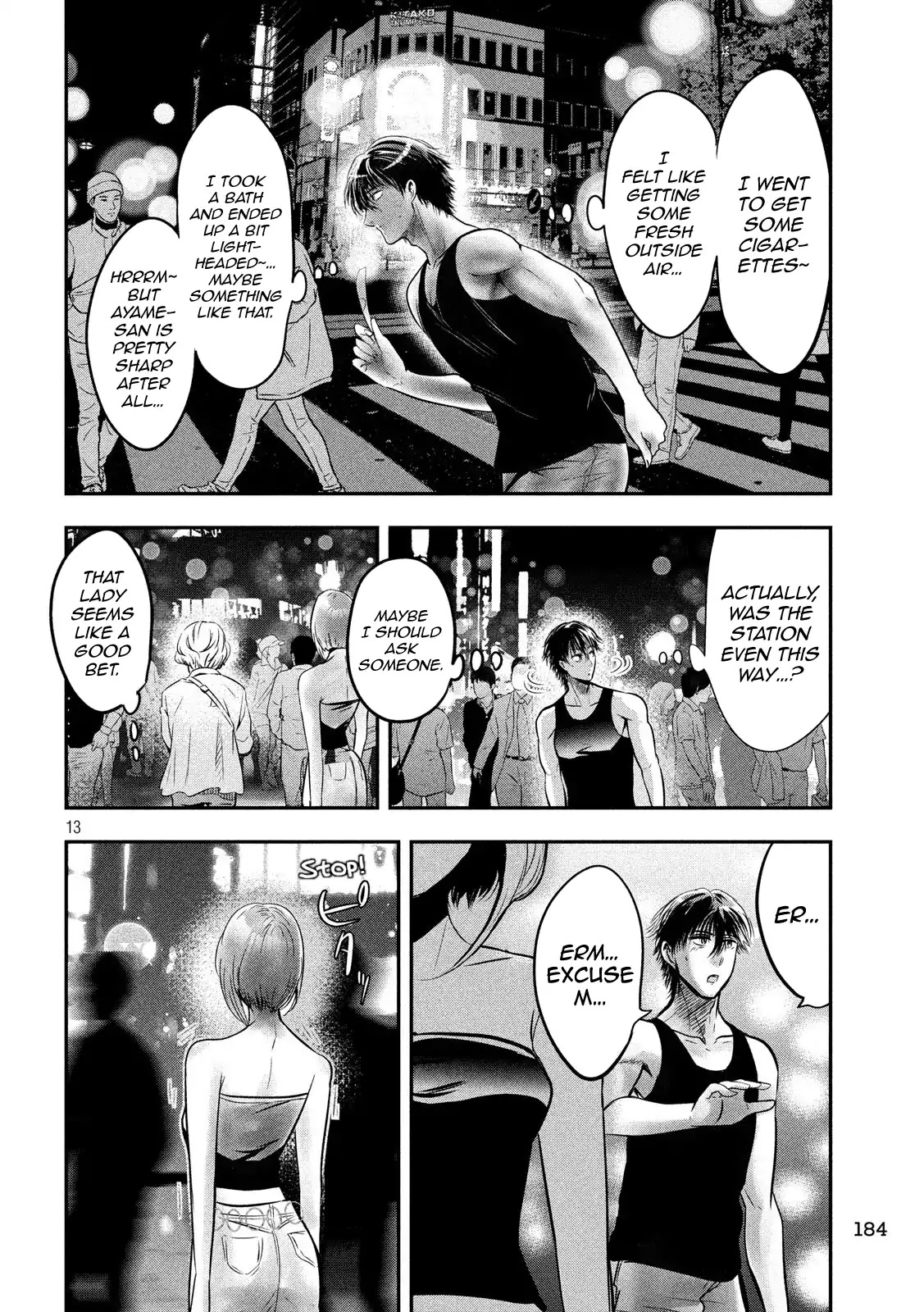 Eating Crab with a Yukionna Chapter 33 - Page 13