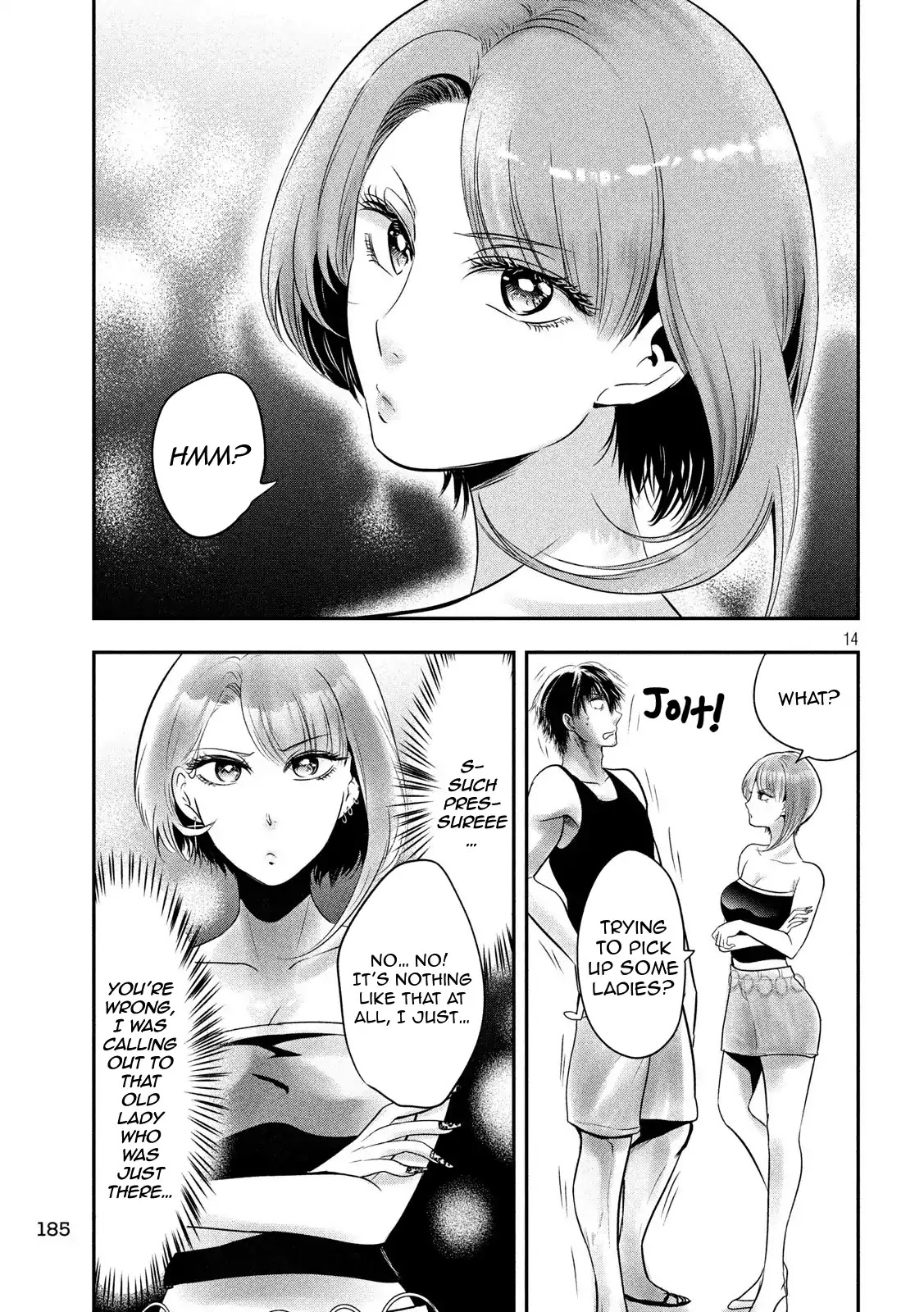 Eating Crab with a Yukionna Chapter 33 - Page 14