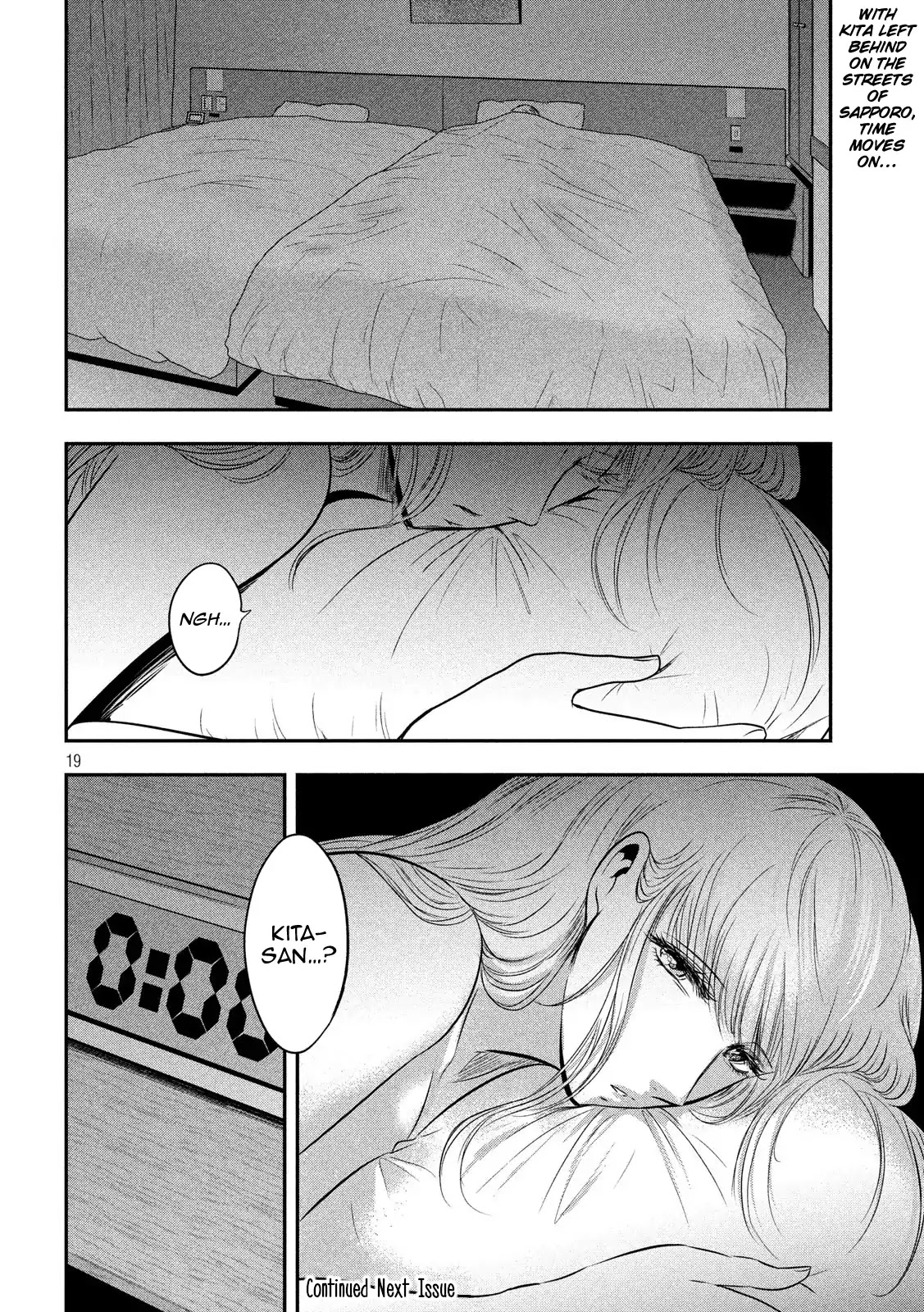 Eating Crab with a Yukionna Chapter 33 - Page 19