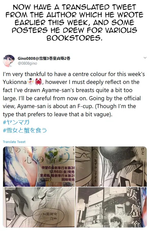Eating Crab with a Yukionna Chapter 33 - Page 20