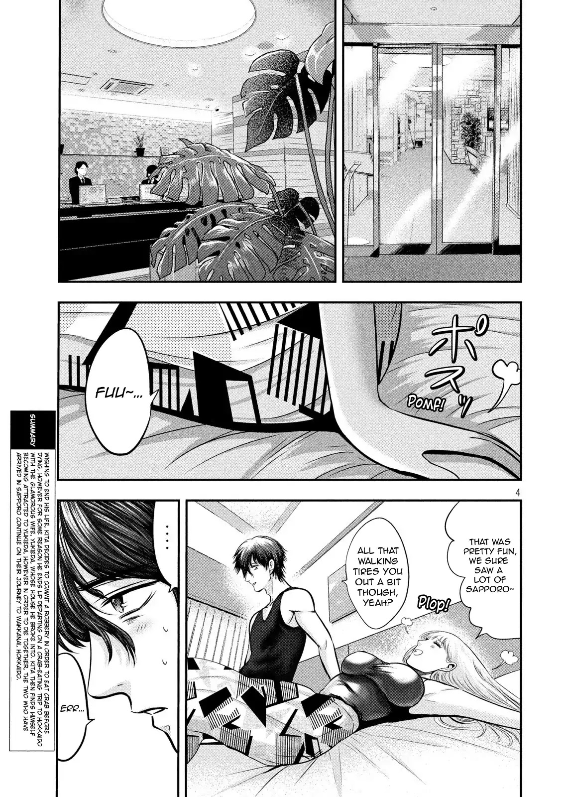 Eating Crab with a Yukionna Chapter 33 - Page 4