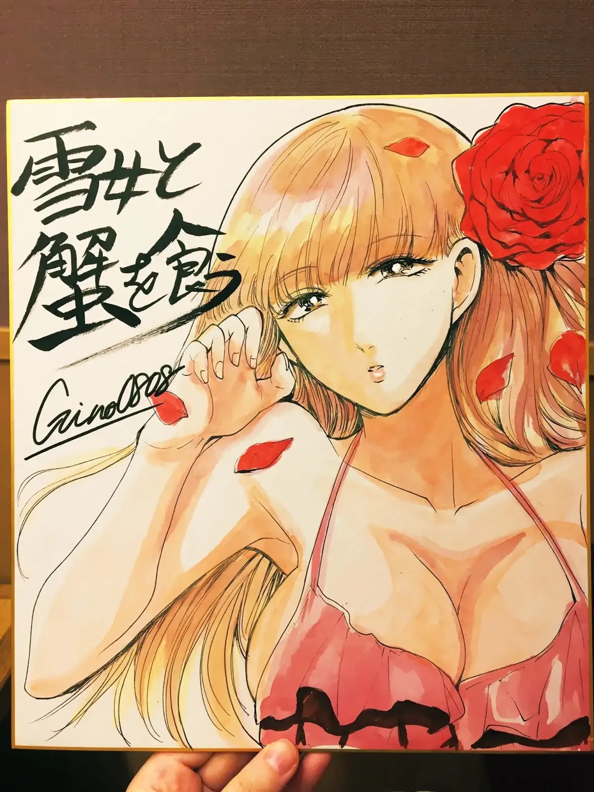 Eating Crab with a Yukionna Chapter 33 - Page 34