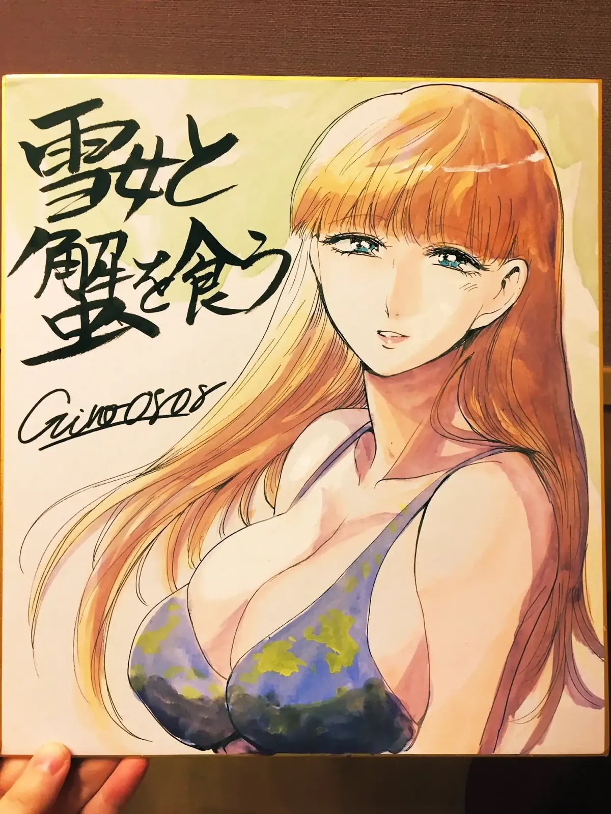 Eating Crab with a Yukionna Chapter 33 - Page 39