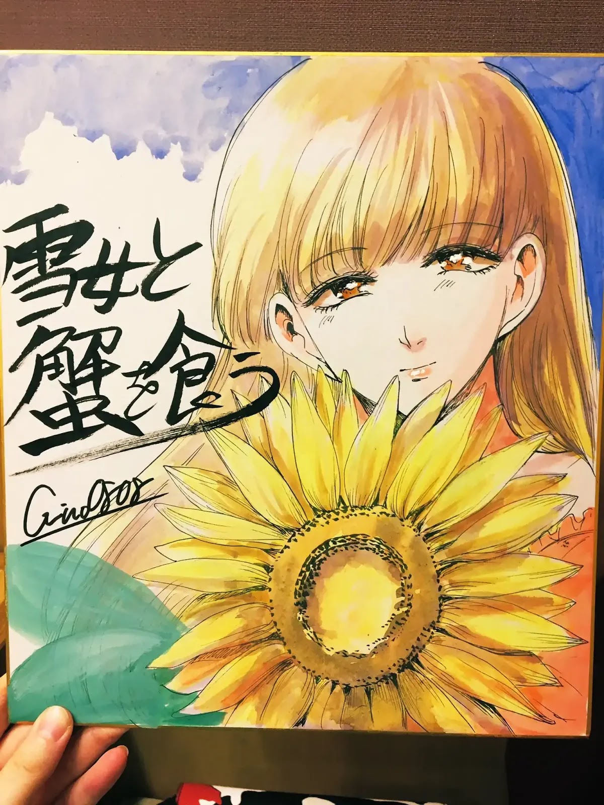 Eating Crab with a Yukionna Chapter 33 - Page 40