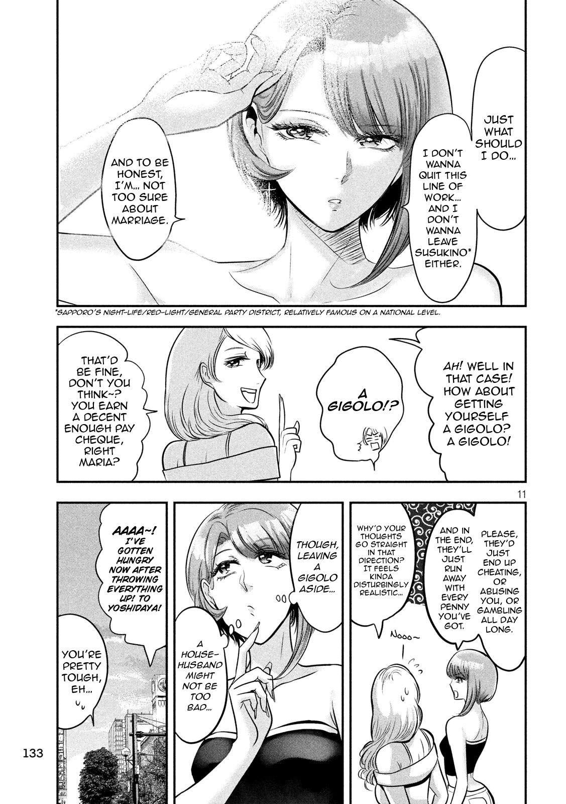 Eating Crab with a Yukionna Chapter 34 - Page 11