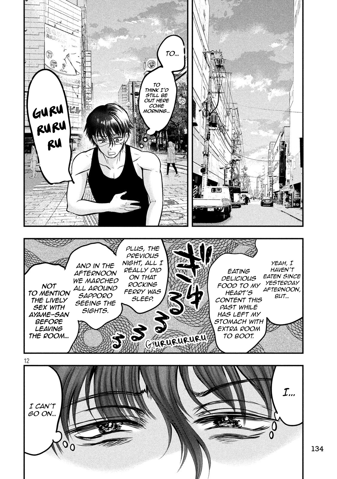 Eating Crab with a Yukionna Chapter 34 - Page 12