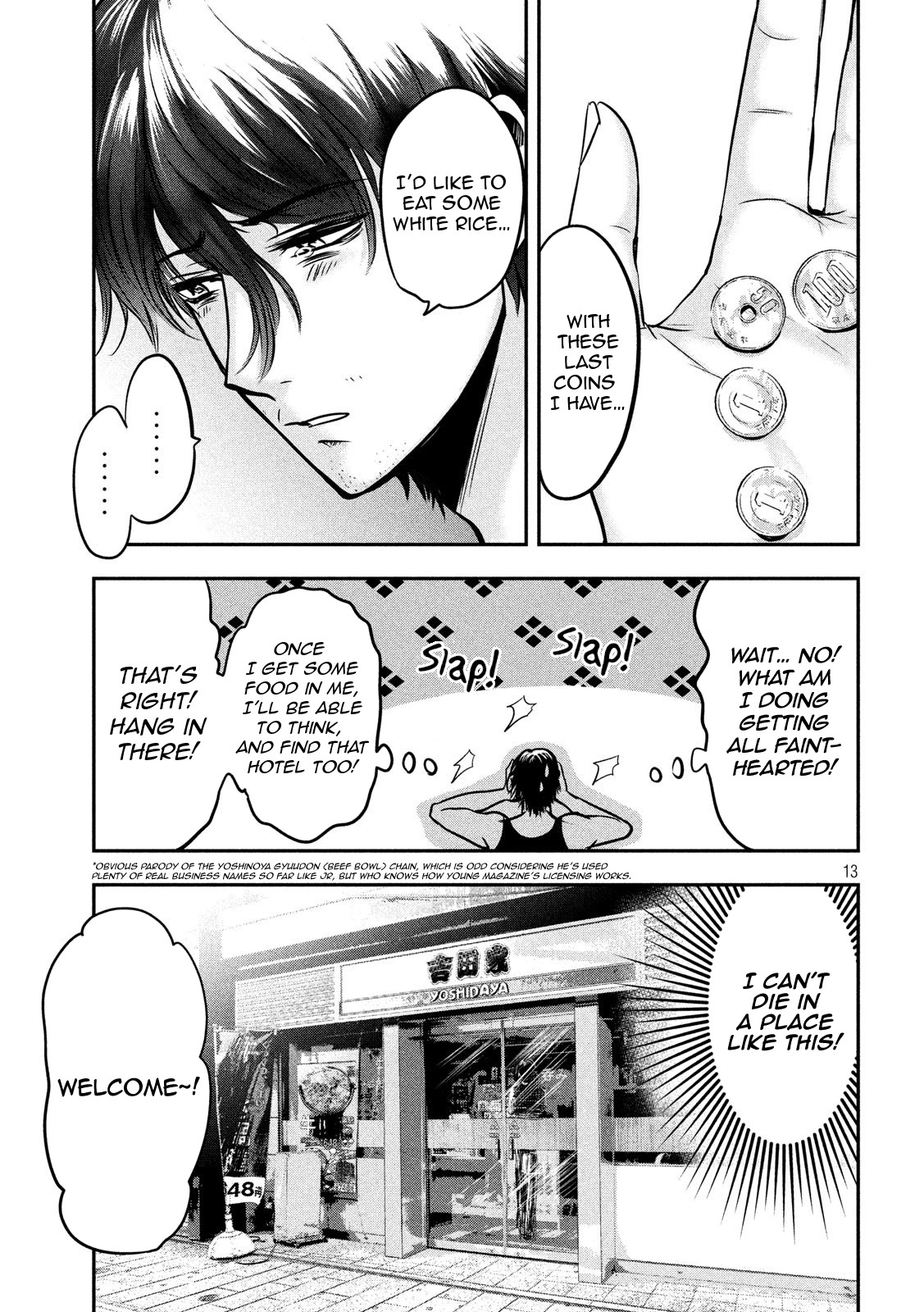 Eating Crab with a Yukionna Chapter 34 - Page 13