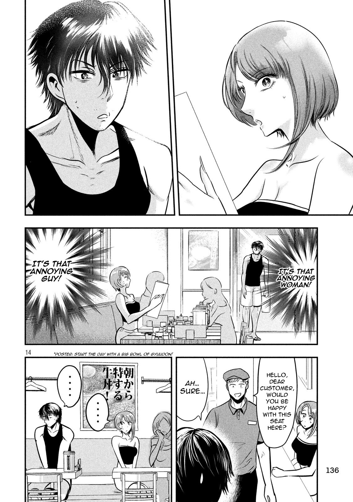 Eating Crab with a Yukionna Chapter 34 - Page 14