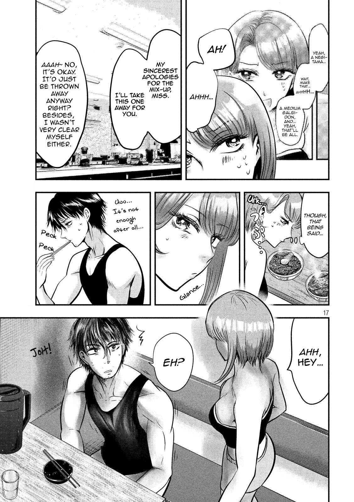 Eating Crab with a Yukionna Chapter 34 - Page 17