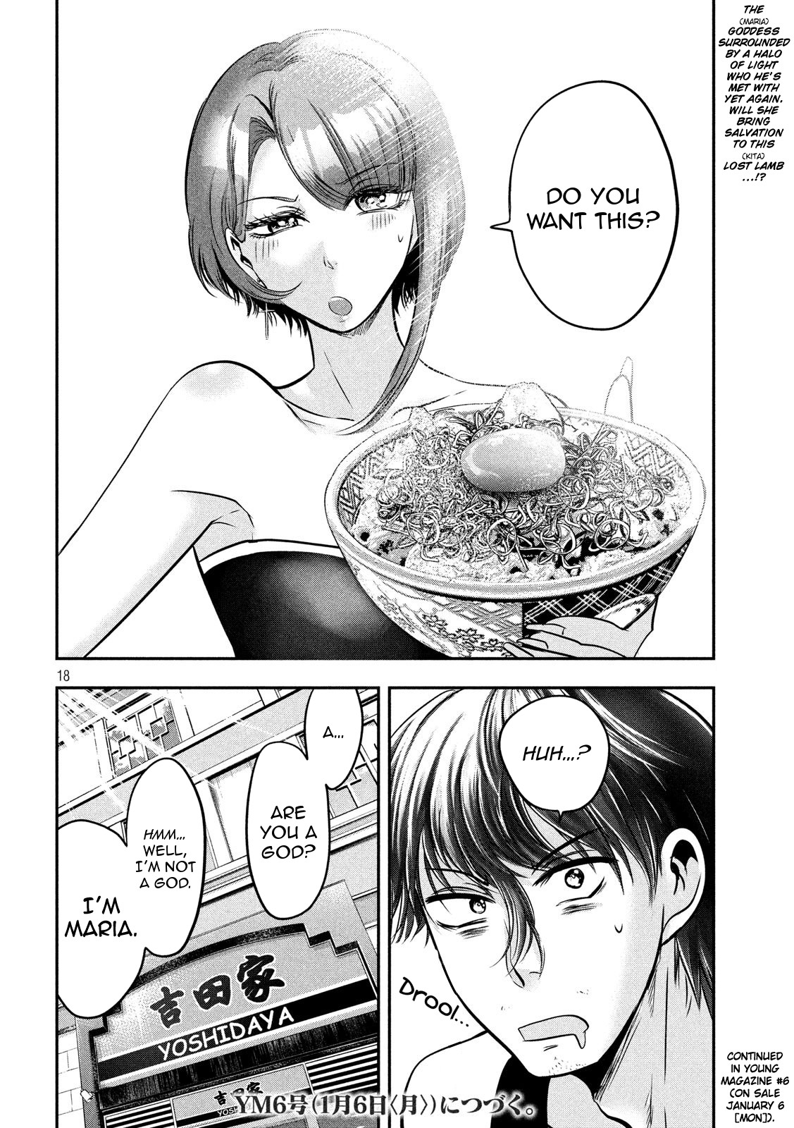 Eating Crab with a Yukionna Chapter 34 - Page 18