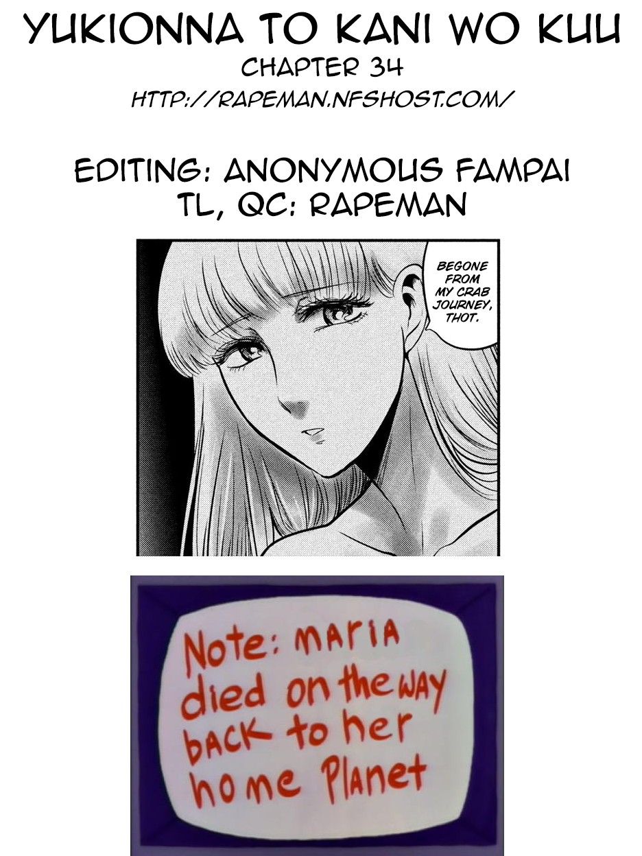 Eating Crab with a Yukionna Chapter 34 - Page 19