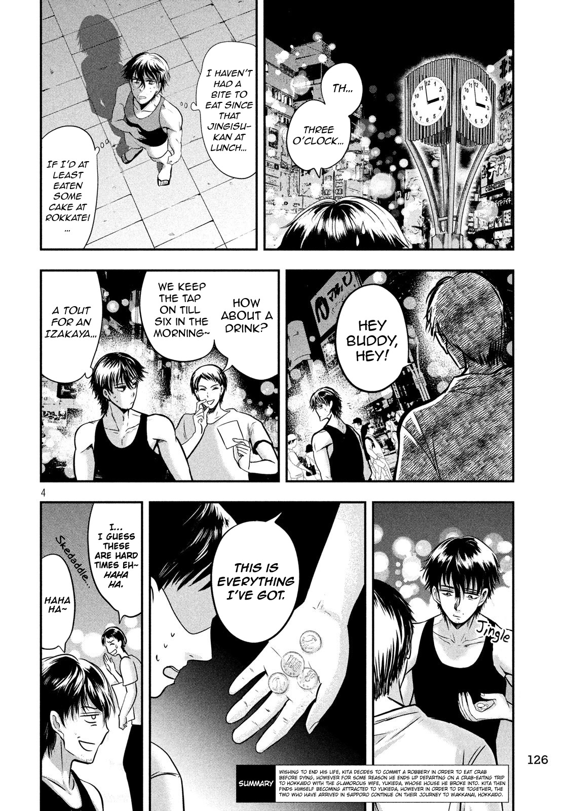 Eating Crab with a Yukionna Chapter 34 - Page 4