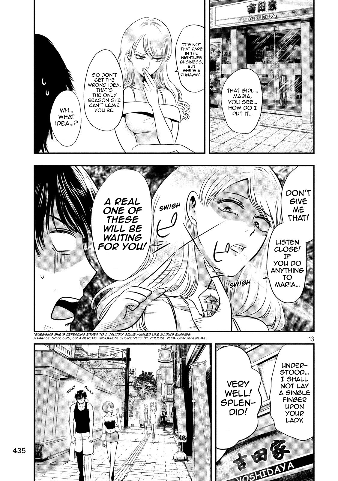 Eating Crab with a Yukionna Chapter 35 - Page 13