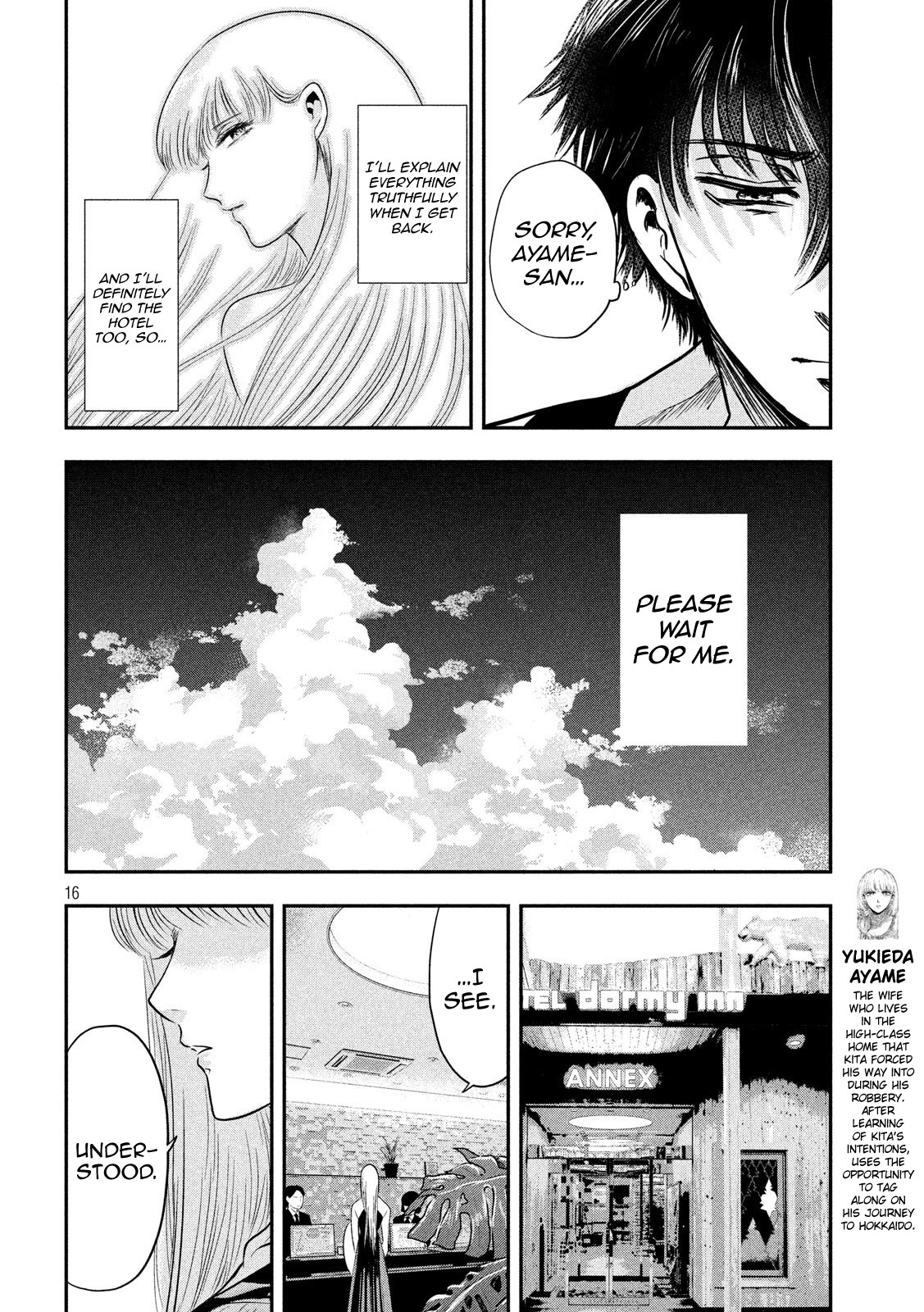 Eating Crab with a Yukionna Chapter 35 - Page 16