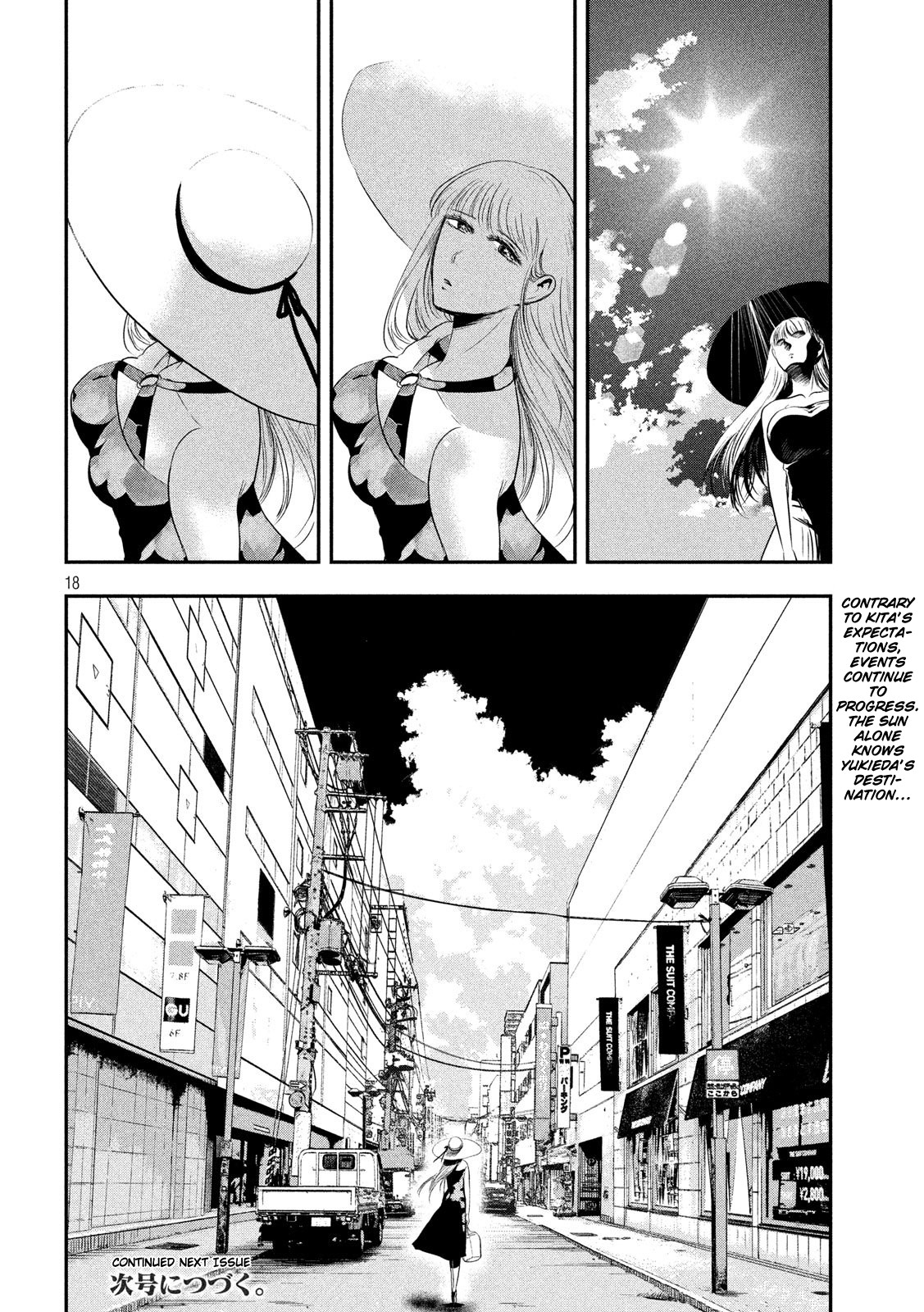 Eating Crab with a Yukionna Chapter 35 - Page 18