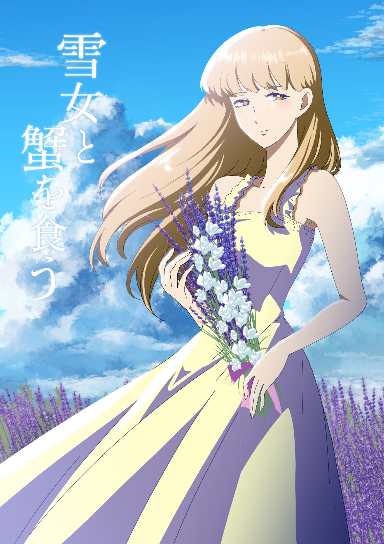 Eating Crab with a Yukionna Chapter 35 - Page 21