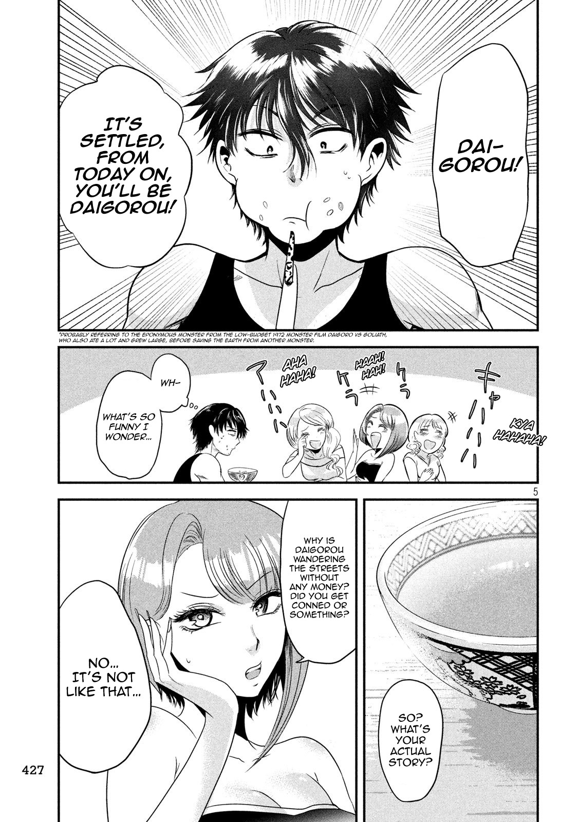 Eating Crab with a Yukionna Chapter 35 - Page 5