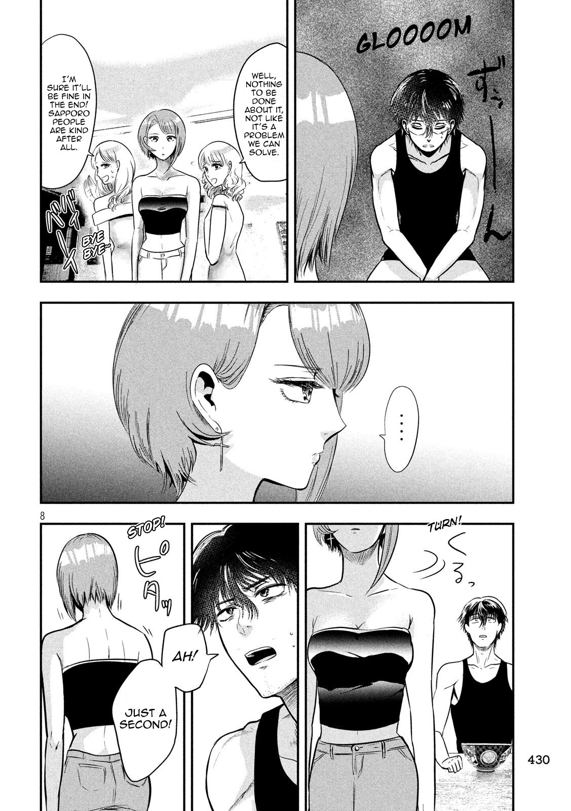 Eating Crab with a Yukionna Chapter 35 - Page 8