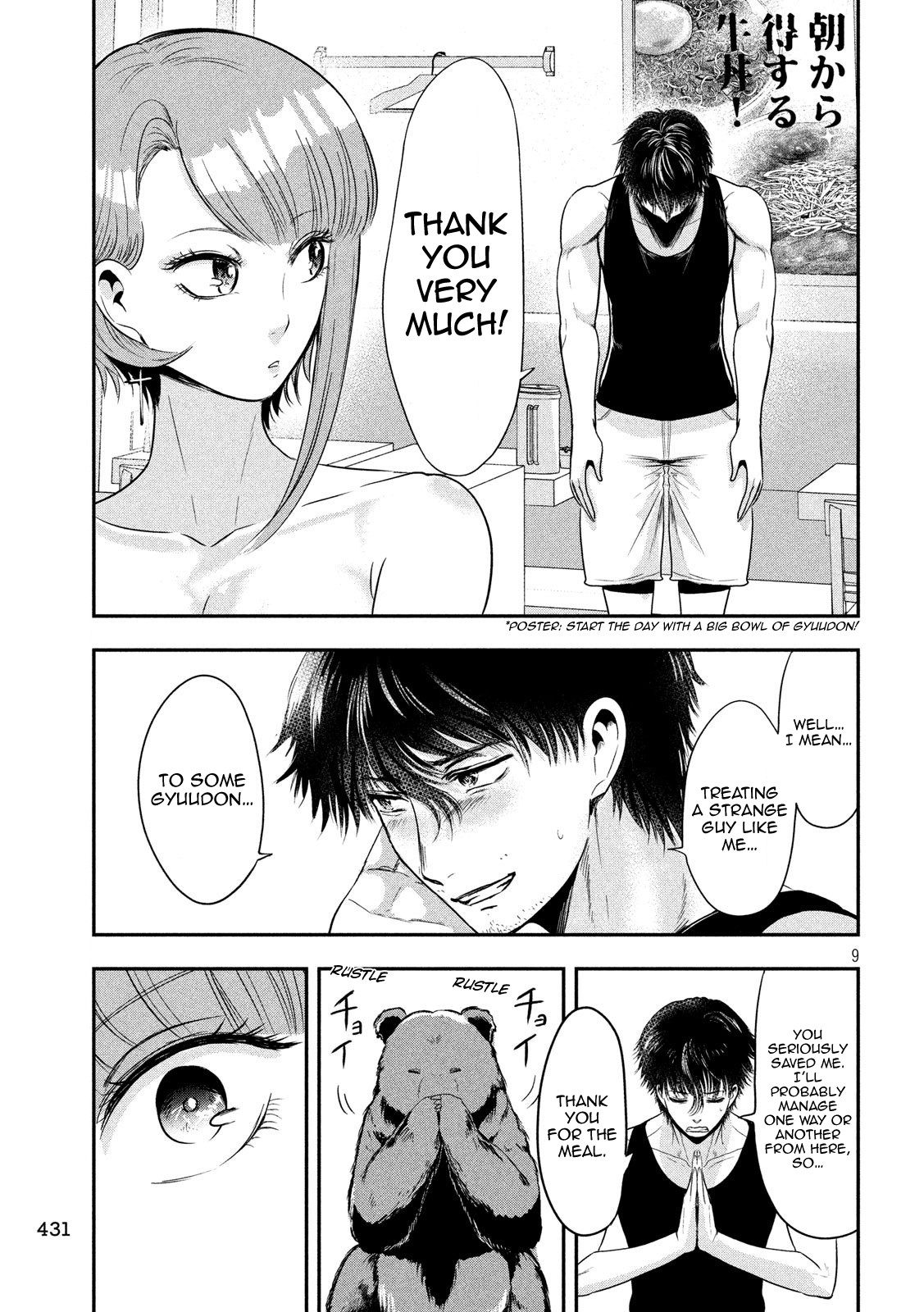 Eating Crab with a Yukionna Chapter 35 - Page 9