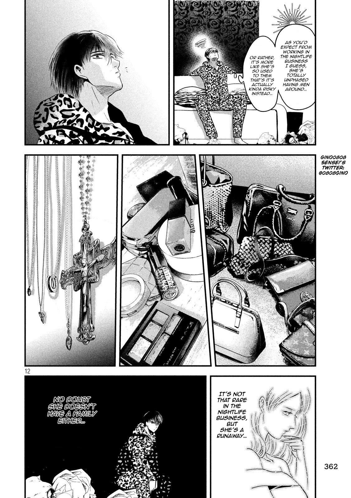 Eating Crab with a Yukionna Chapter 36 - Page 12