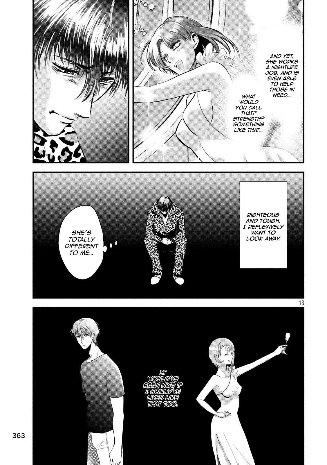 Eating Crab with a Yukionna Chapter 36 - Page 13