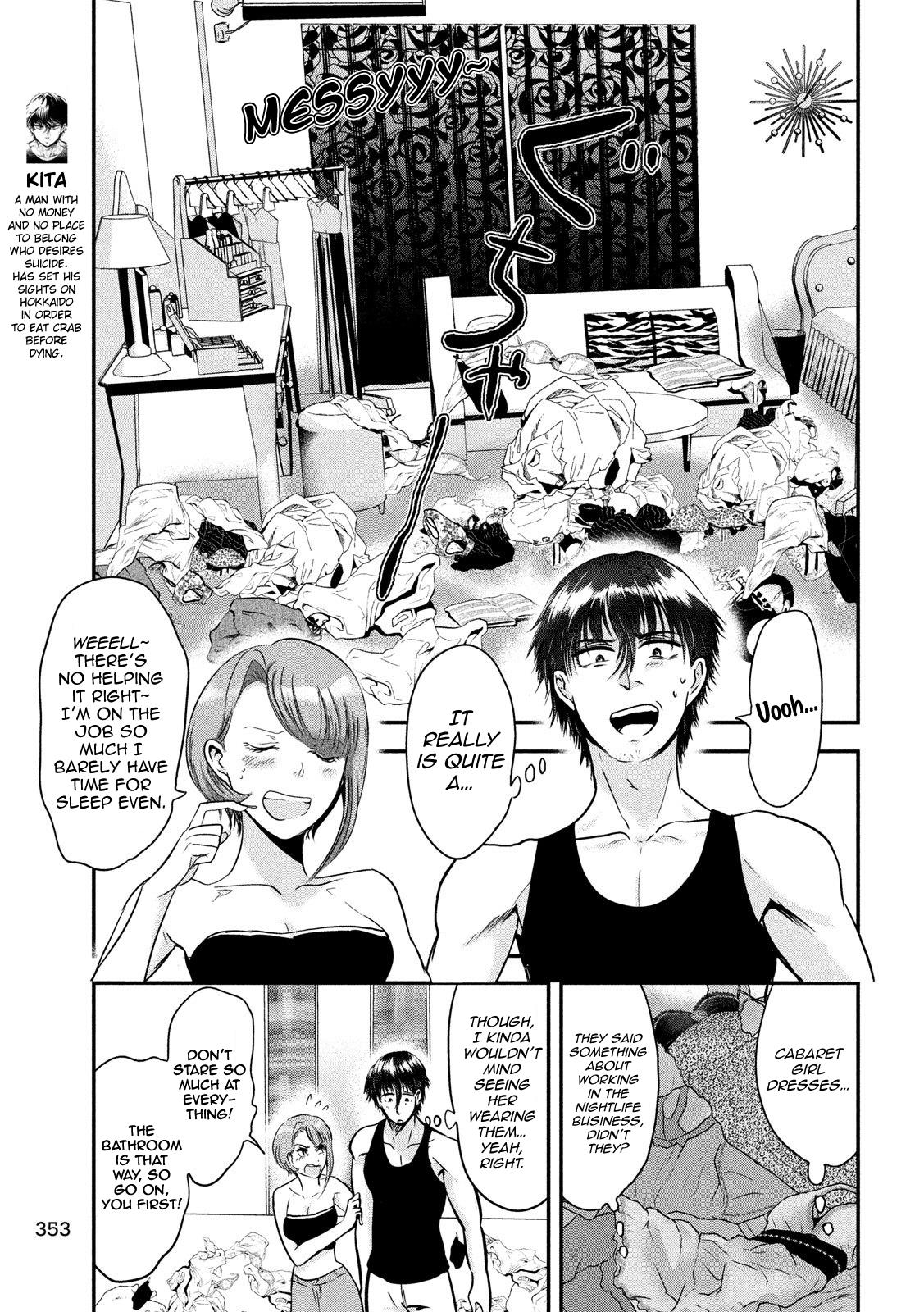 Eating Crab with a Yukionna Chapter 36 - Page 3