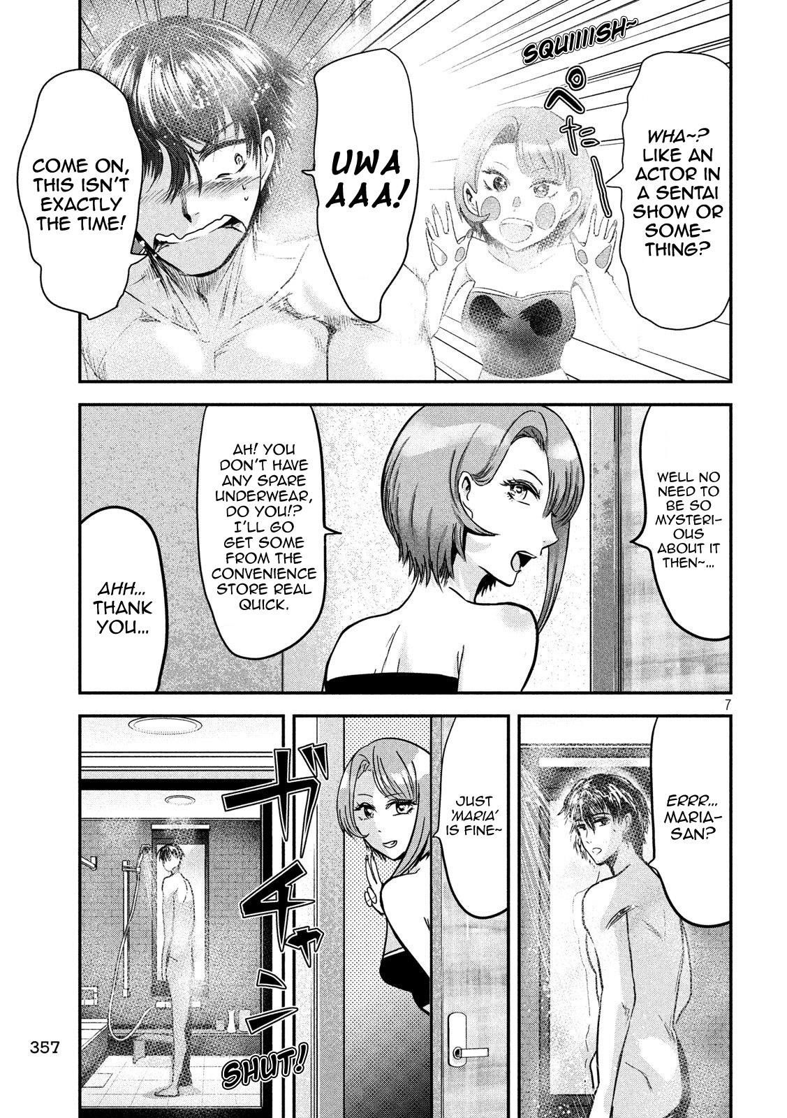 Eating Crab with a Yukionna Chapter 36 - Page 7