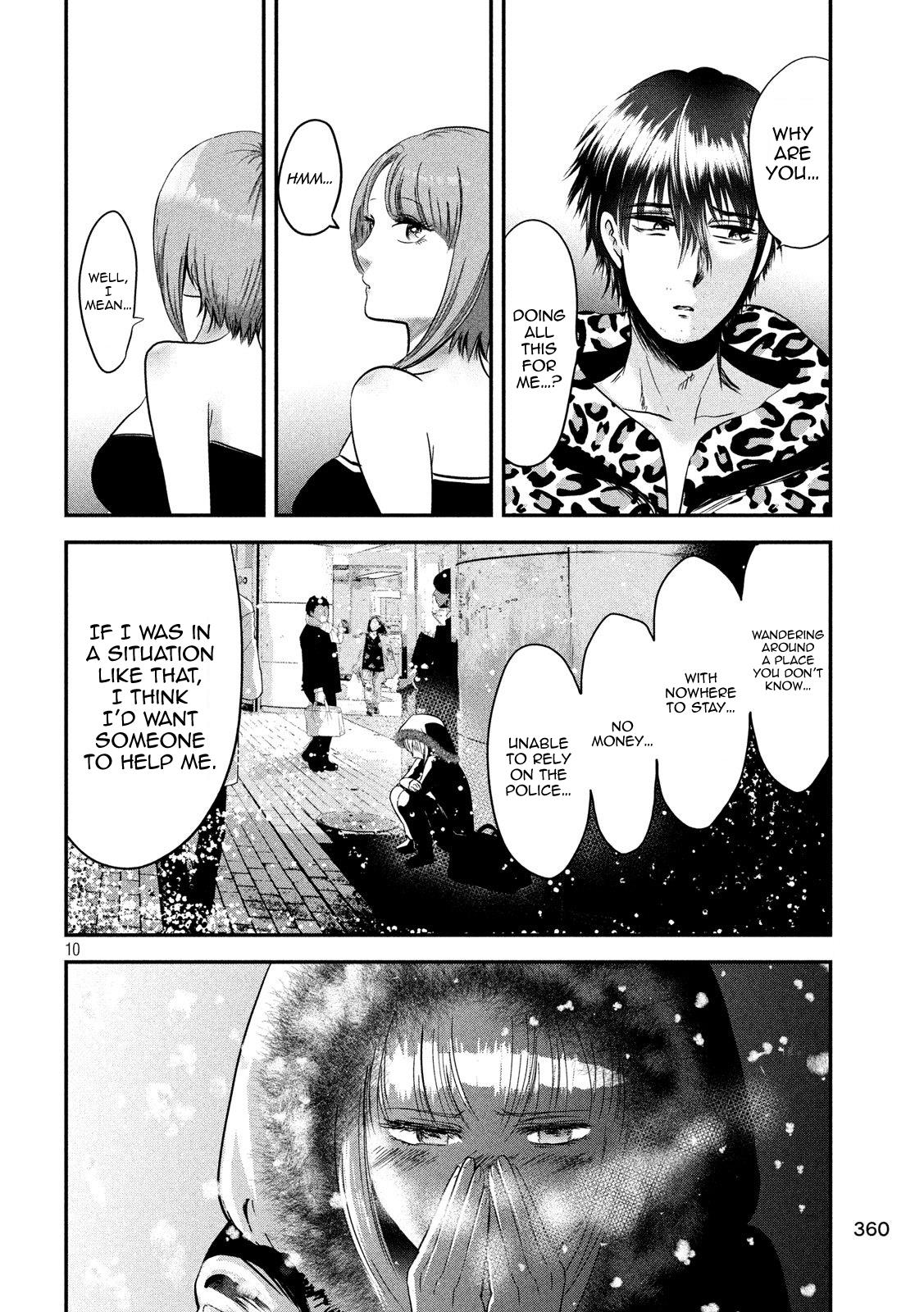Eating Crab with a Yukionna Chapter 36 - Page 10