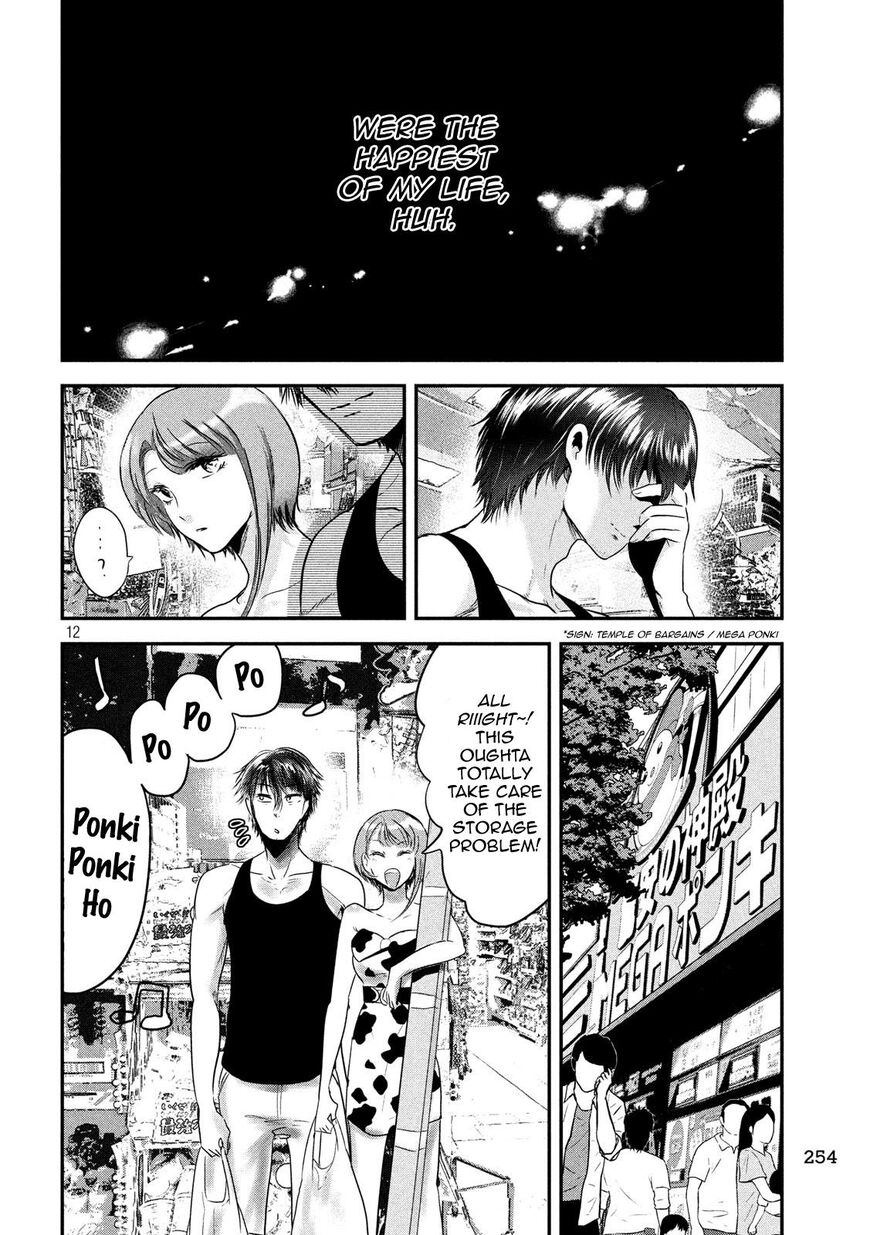 Eating Crab with a Yukionna Chapter 37 - Page 12