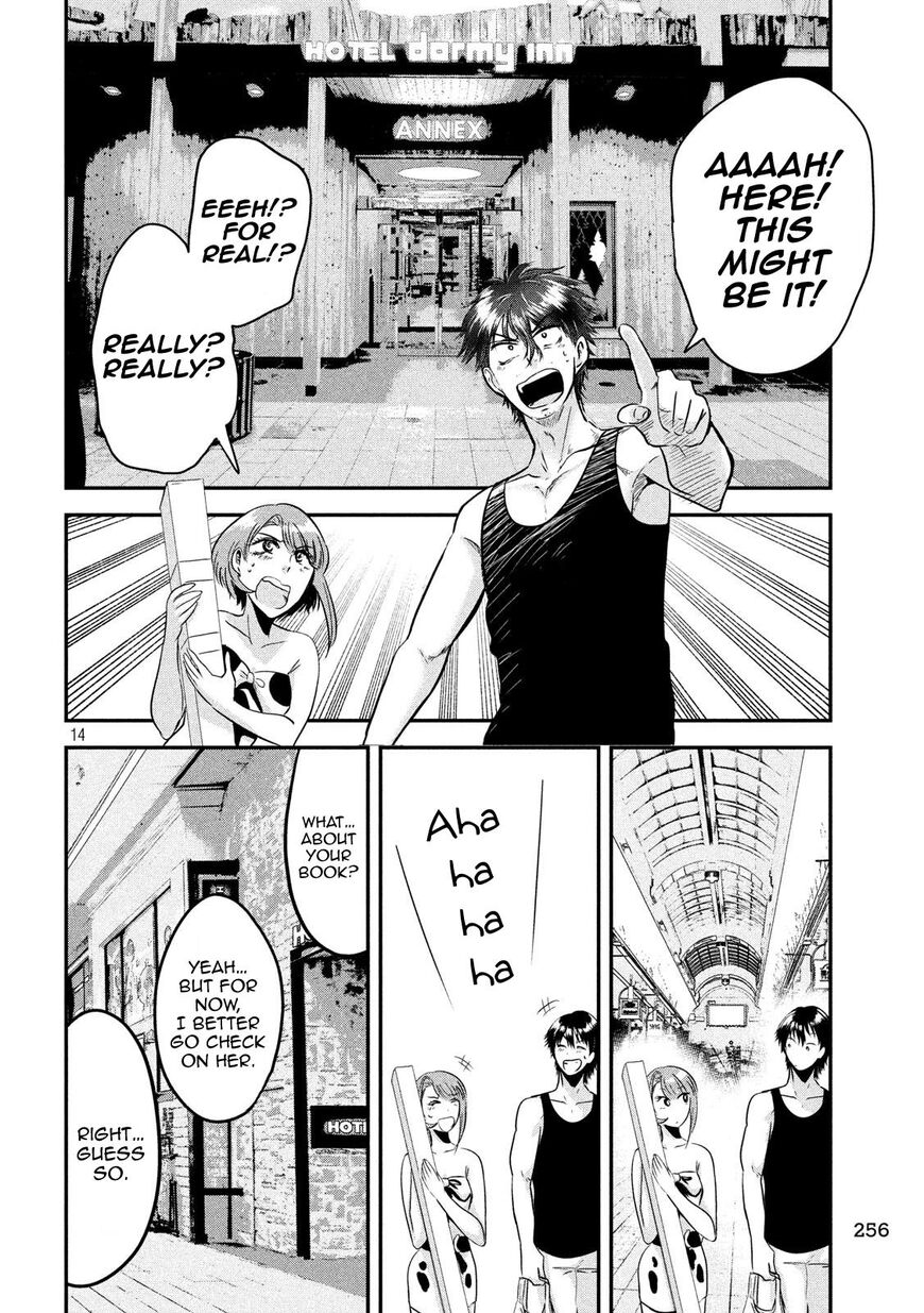 Eating Crab with a Yukionna Chapter 37 - Page 14