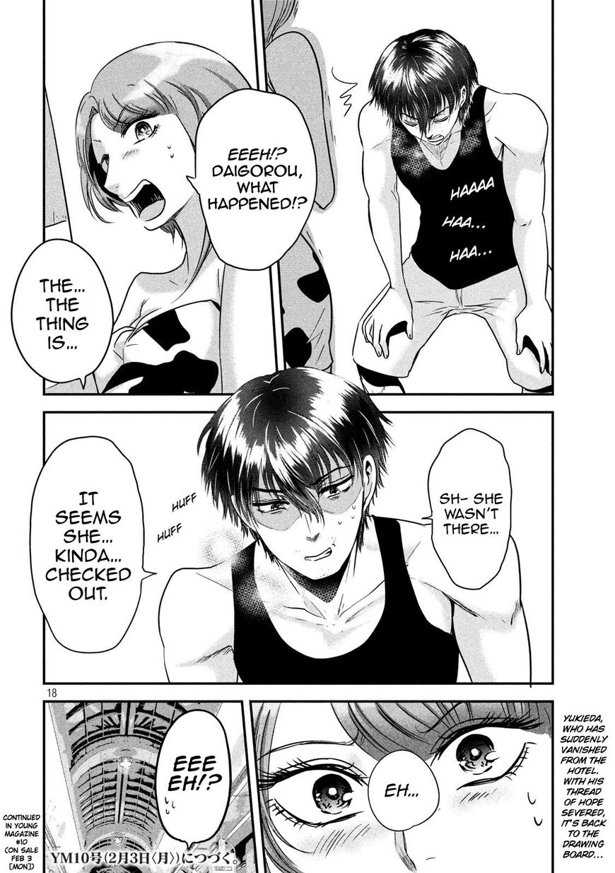 Eating Crab with a Yukionna Chapter 37 - Page 18