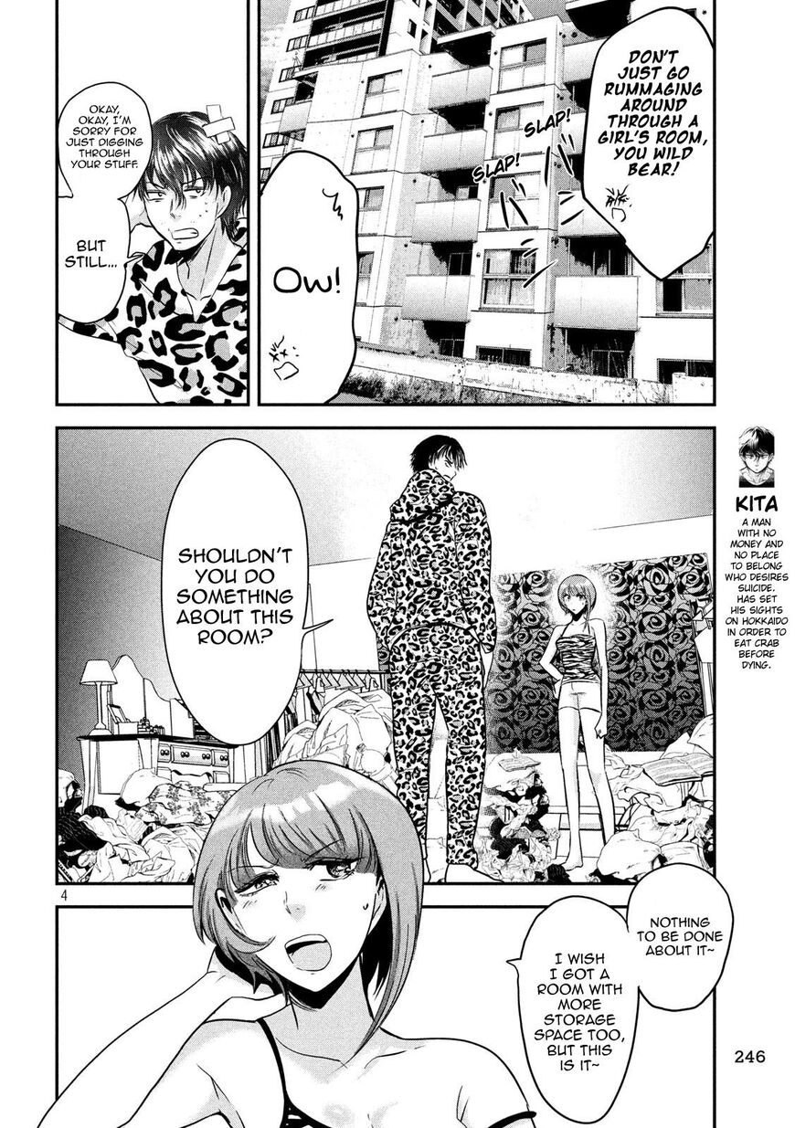 Eating Crab with a Yukionna Chapter 37 - Page 4